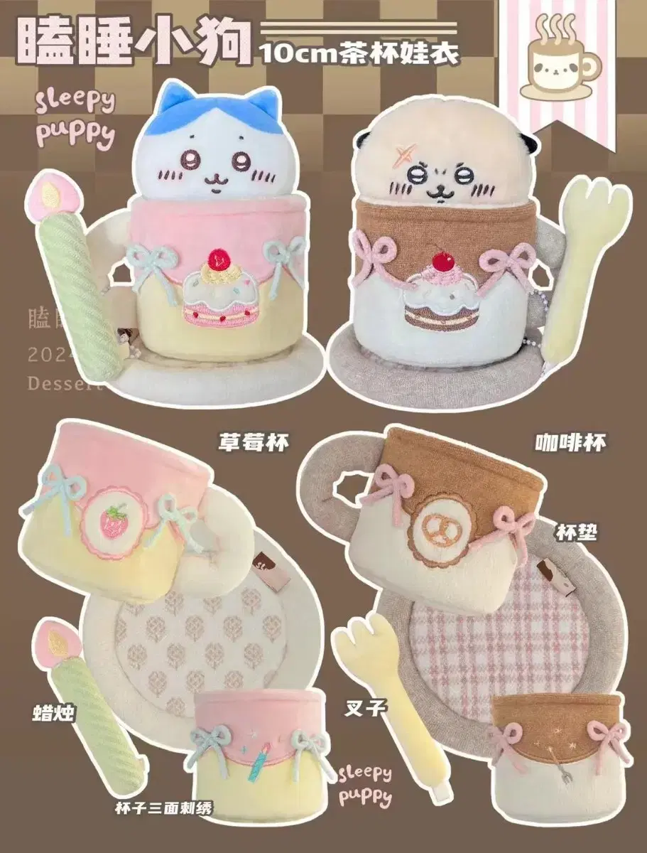 Afternoon Tea Time Chocolate Cup Strawberry Cup Afternoon 10cm doll clothes Costume Wardrobe WTS