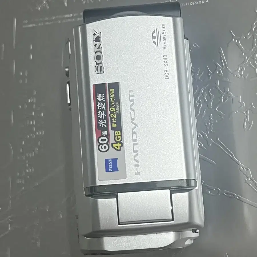 소니 캠코더 핸드캠 DSR-SX40 60e