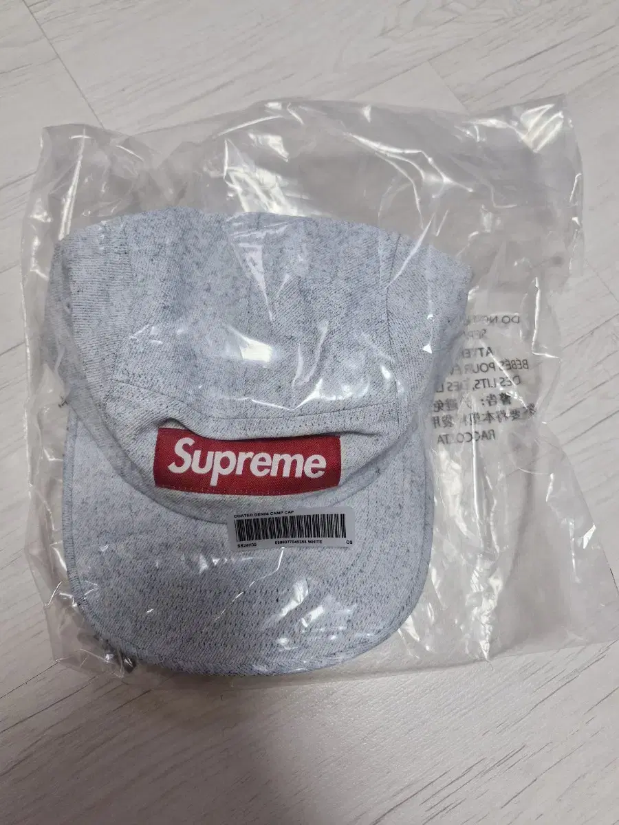 Supreme Coated Denim Camp Cap