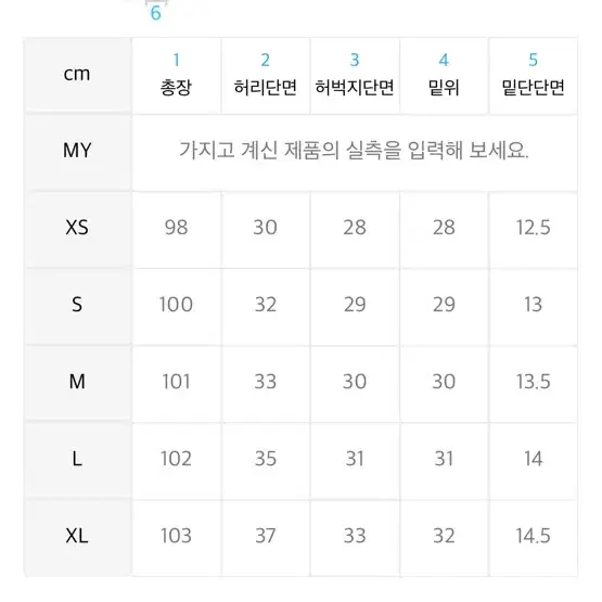 아디다스 플레임 바지 M 사이즈