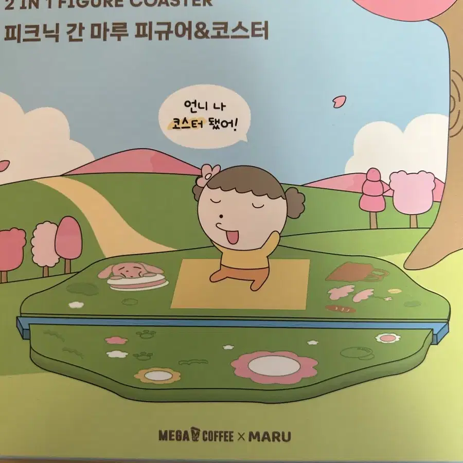 마루 메가커피 콜라보 코스터 판매