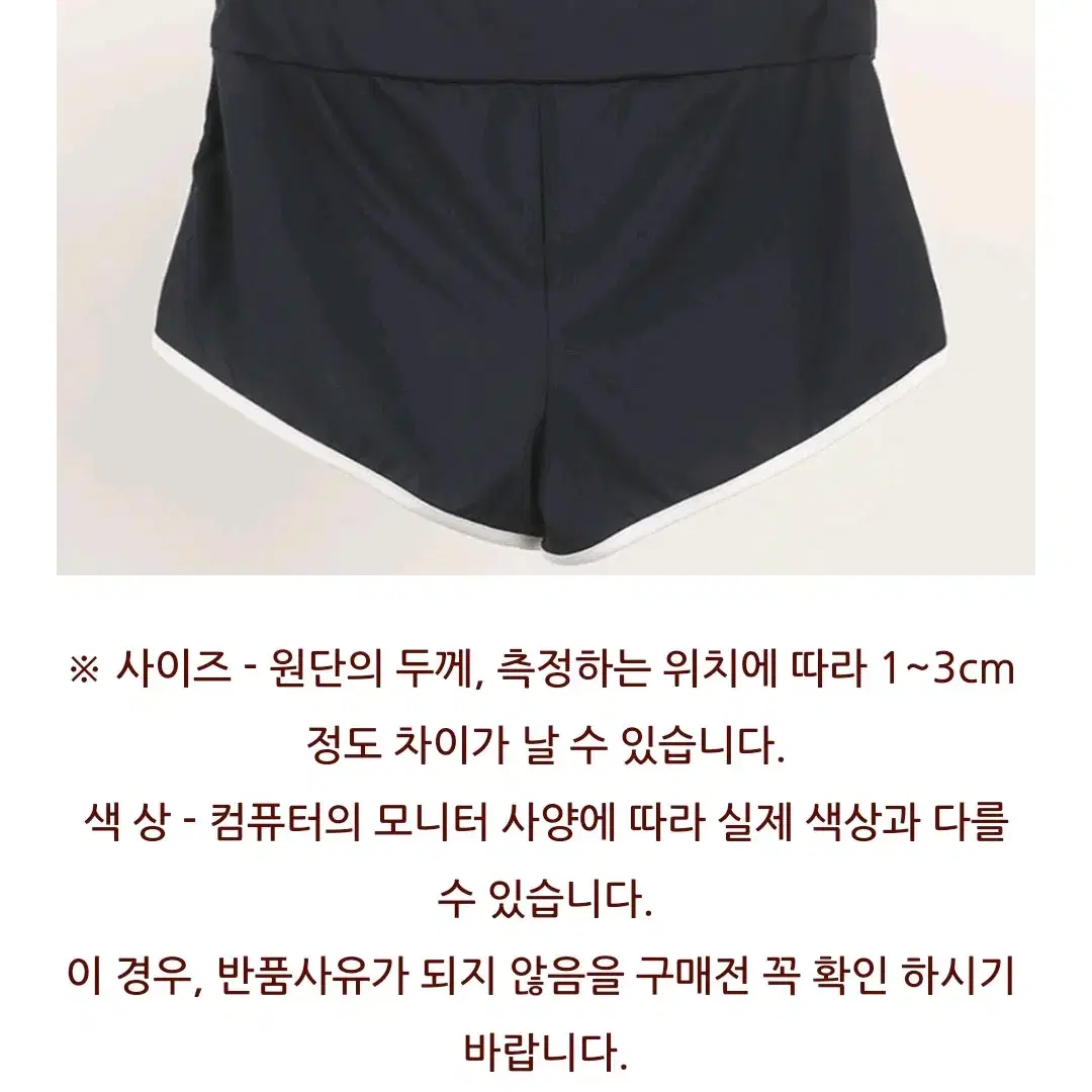 여성 비치웨어 래쉬가드 레쉬가드 하의 반바지 - 네이비