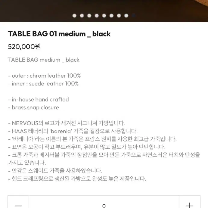 Nervous 너버스 백 table bag