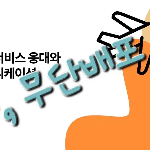 ppt, 카드뉴스 대행 (장당 900원)