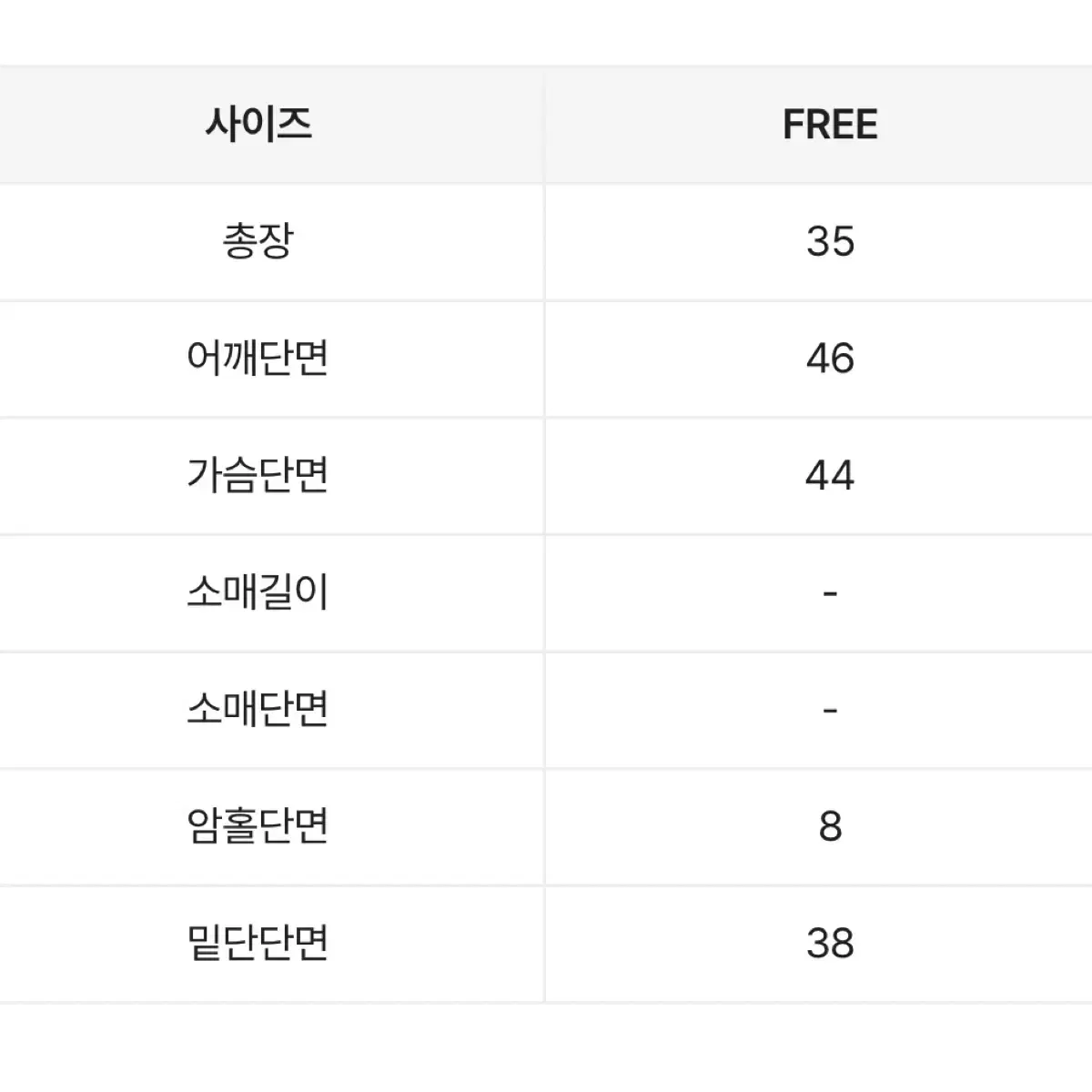 (새상품) 오프숄더 버튼 크롭 유니크 탑