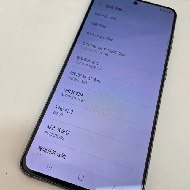 갤럭시S21 팬텀그레이 256GB 상태좋은 중고24만3천팝니다.