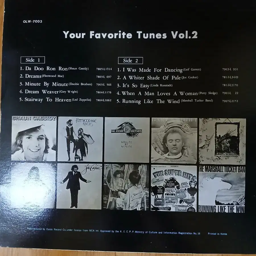 Lp중고 Your Favorite  Tunes vol.2 음반 판매합니다