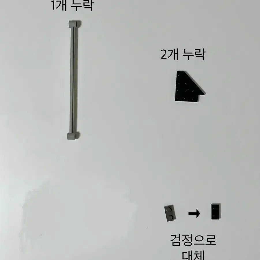 올드 레고 시스템 스타워즈 7150