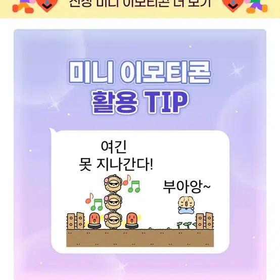 카카오톡 이모티콘 구매원합니다