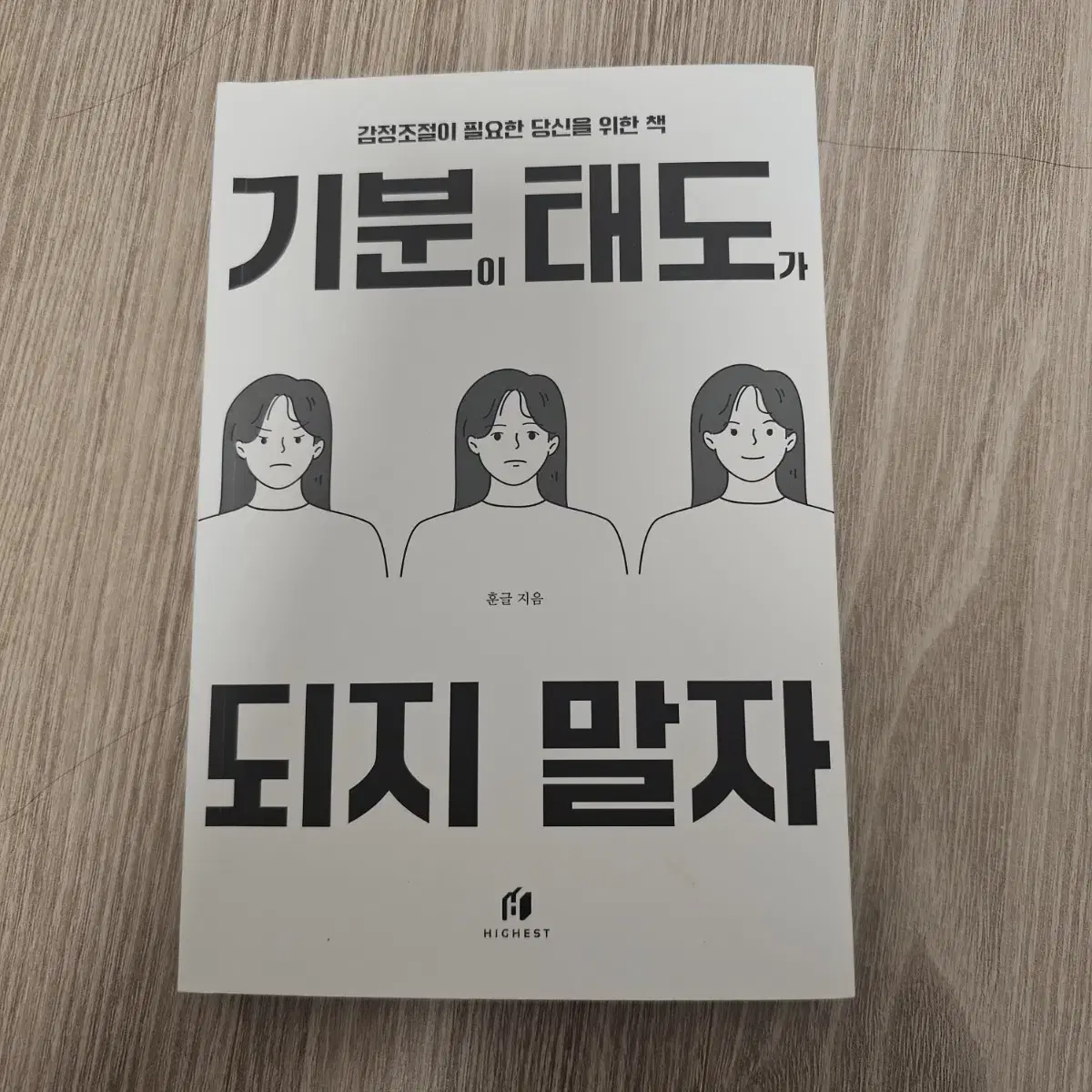 에세이,피아노책