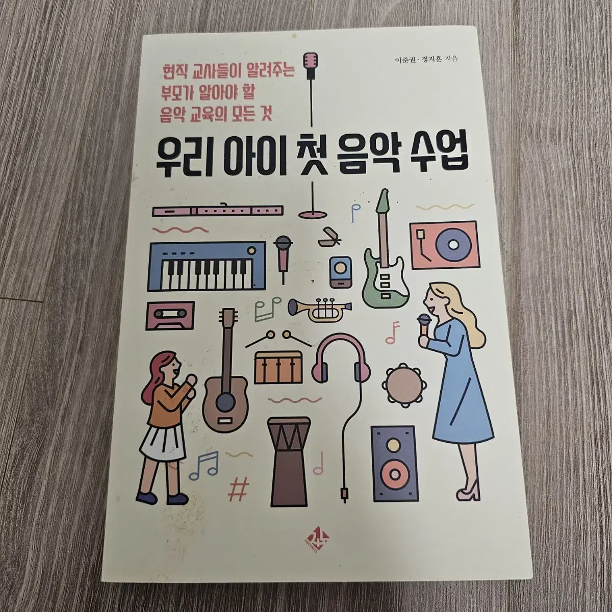 에세이,피아노책