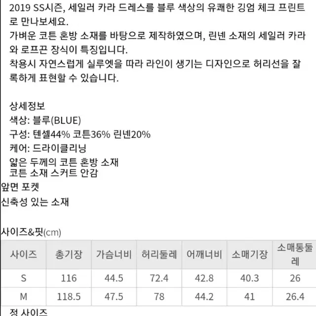 akro 아크로 체크원피스