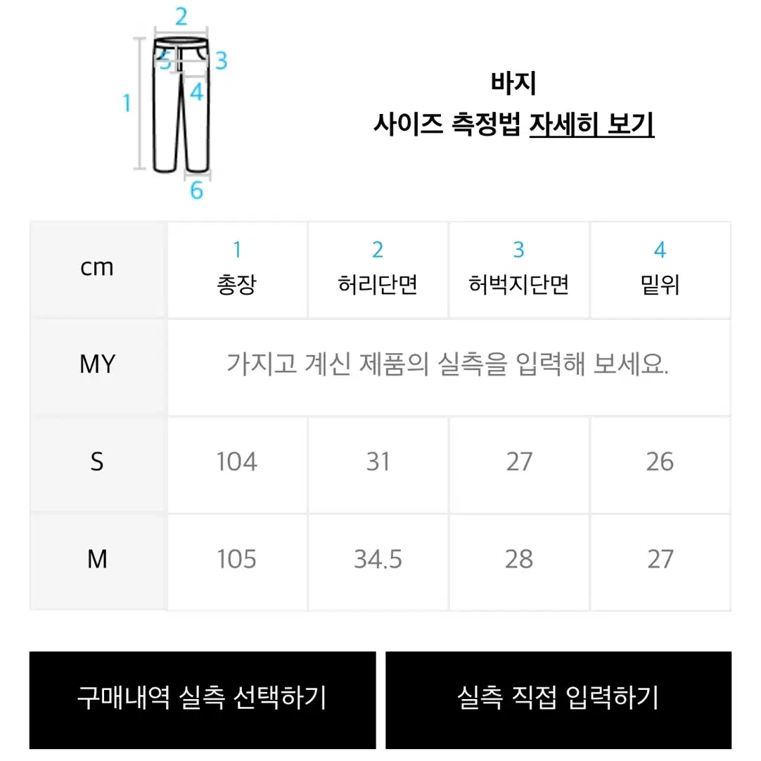 새상품) 척 프린지 부츠컷 데님 팬츠