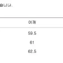 쿠어 테리 오픈 칼라 가디건 웜샌드 [S]