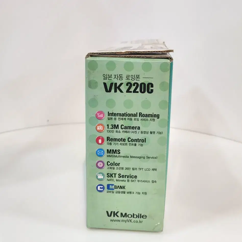 VK모바일 오토로밍폰(VK 220C) 미사용박스폰