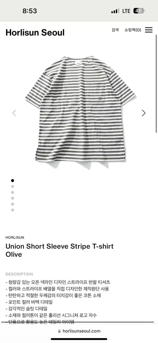 Hollisun Short Sleeve Striped T-Shirt Olive