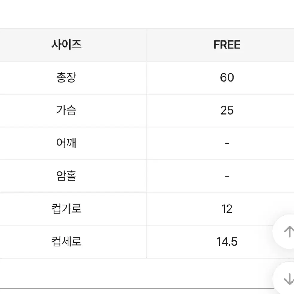 비키니 4피스