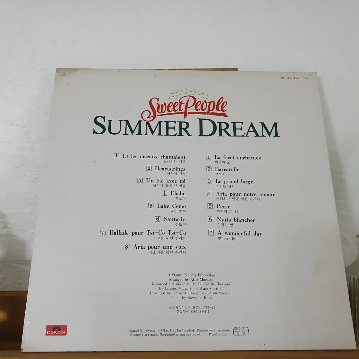 스위트피플 LP 1989  SUMMER  DREAM