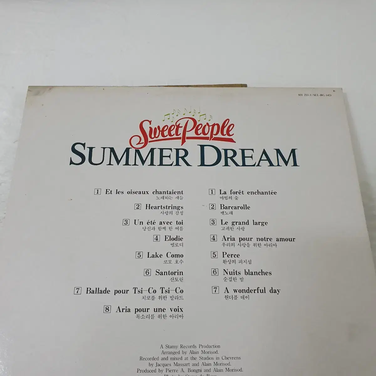 스위트피플 LP 1989  SUMMER  DREAM