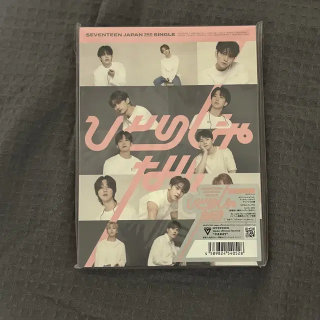 세븐틴 개봉 앨범 인컴플릿 dvd 블루레이 호시 ttt