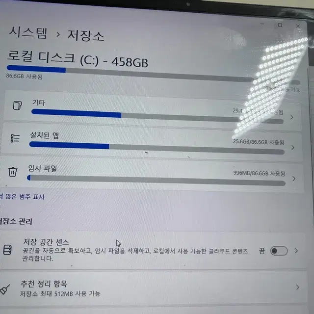 갤럭시북 이온2 급처