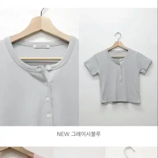 (마지막)뮤트크레메 button crop tee 버튼크롭티