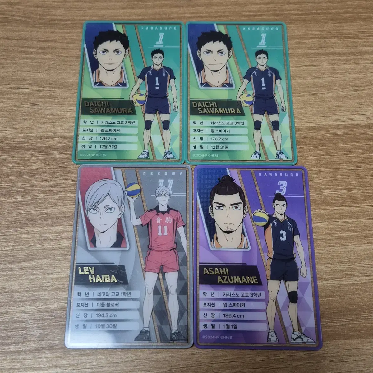 Haikyuu The Modern pop up Clearcard