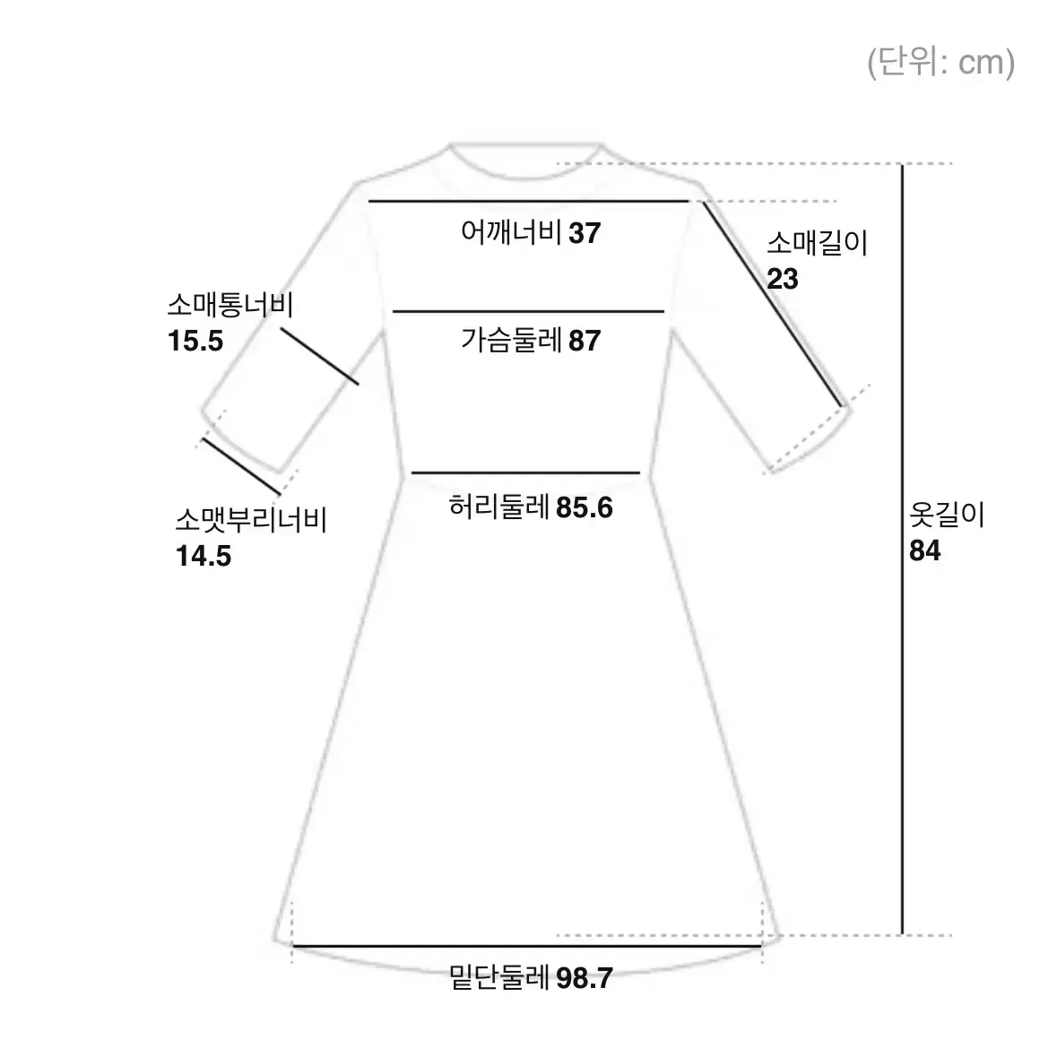 에잇세컨즈 스탠드넥 반소매 블랙원피스