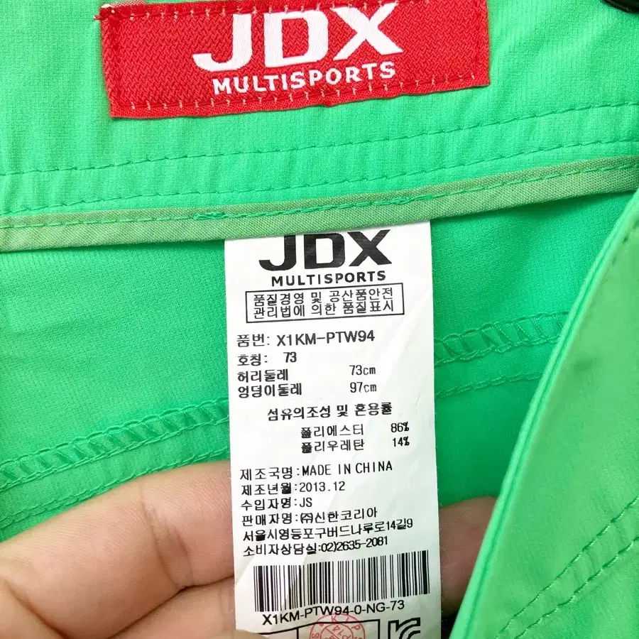 31인치/JDX 형광그린 골프웨어 팬츠