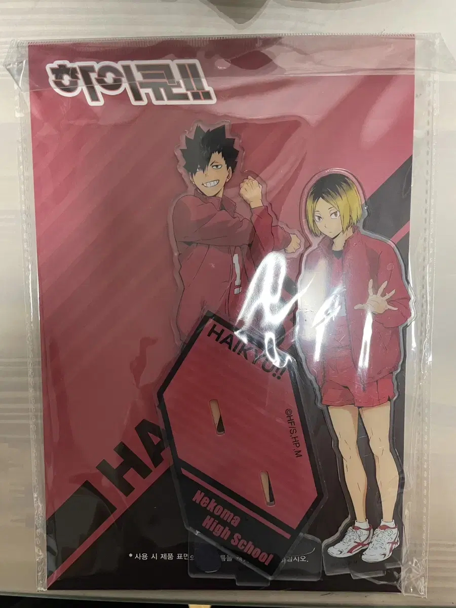 Haikyuu Twin acrylic Kuroo Kenma Wants to wts