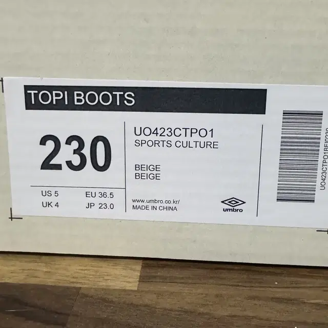 엄브로 TOPI BOOTS (토피 부츠)(UO423CTPO1)