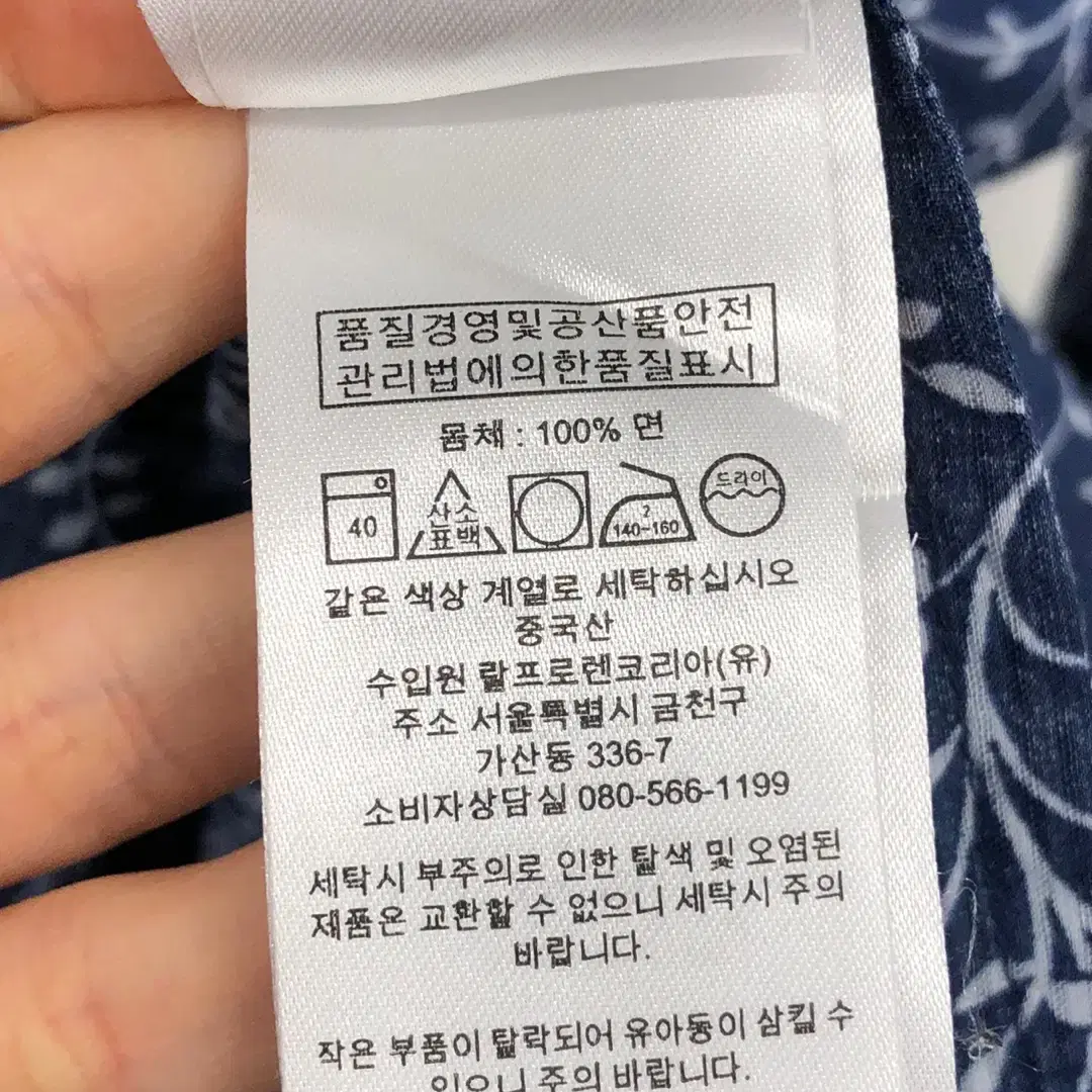 랄프로렌 로렌 블루 플라워 셔츠 여성 M