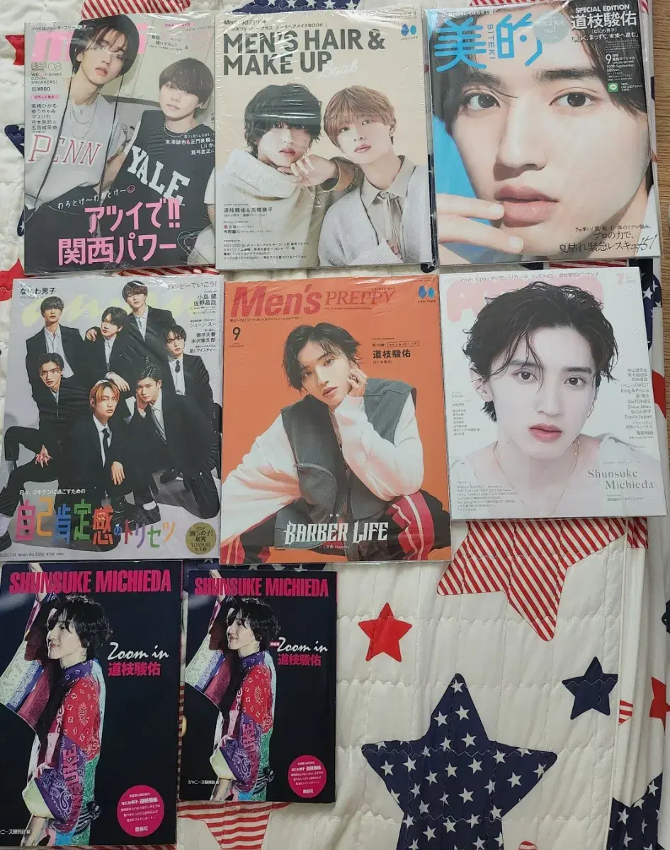 Michieda Shunsuke Magazine album sell Naniwadanshi