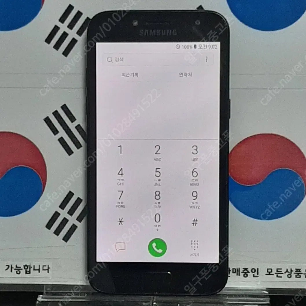 (일구폰) 삼성 갤럭시J2PRO J250N 공기계 공신폰 5575(안전)