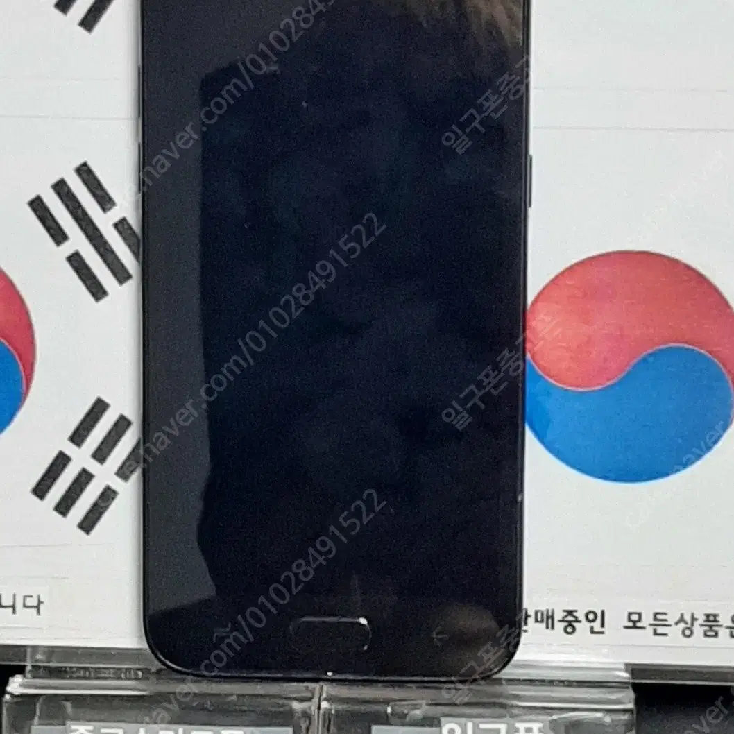 (일구폰) 삼성 갤럭시J2PRO J250N 공기계 공신폰 5575(안전)