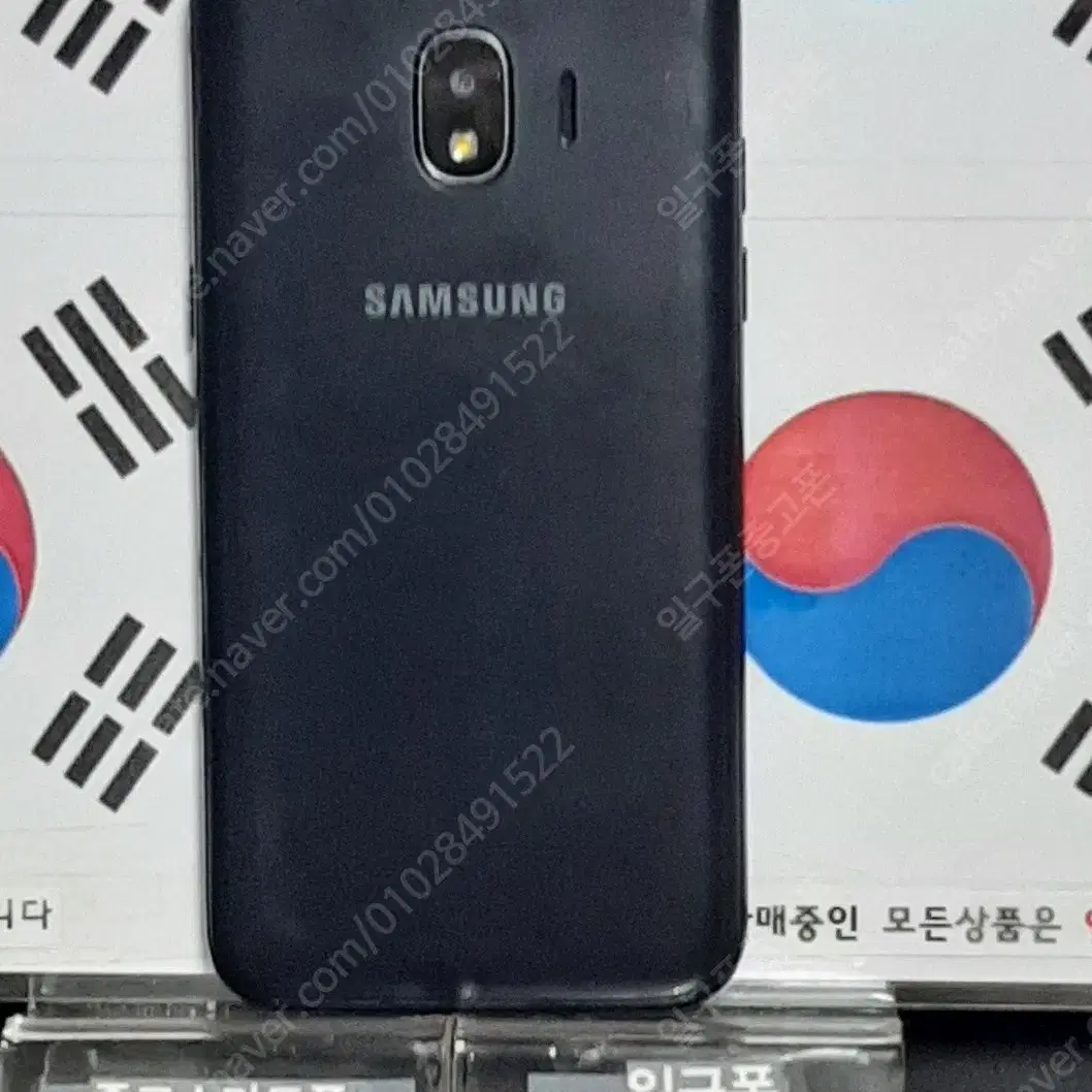 (일구폰) 삼성 갤럭시J2PRO J250N 공기계 공신폰 5575(안전)