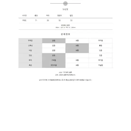 히얼덴 오간자 밴딩 스커트