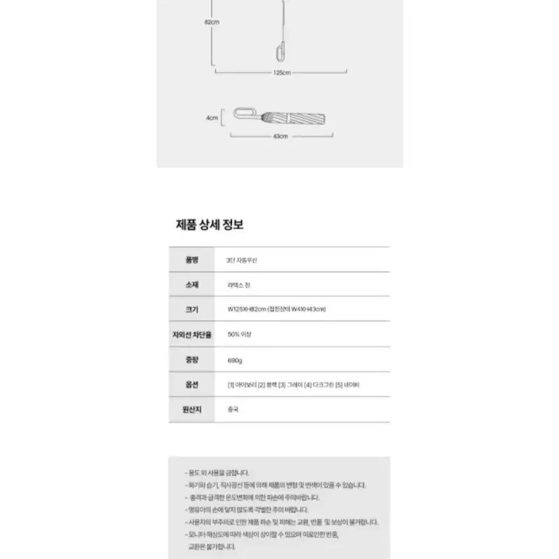 125cm 장마 골프 휴대용 3단 우산 자동우산 큰우산 대형우산 양우산