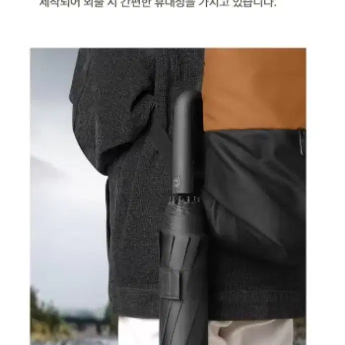 125cm 장마 골프 휴대용 3단 우산 자동우산 큰우산 대형우산 양우산