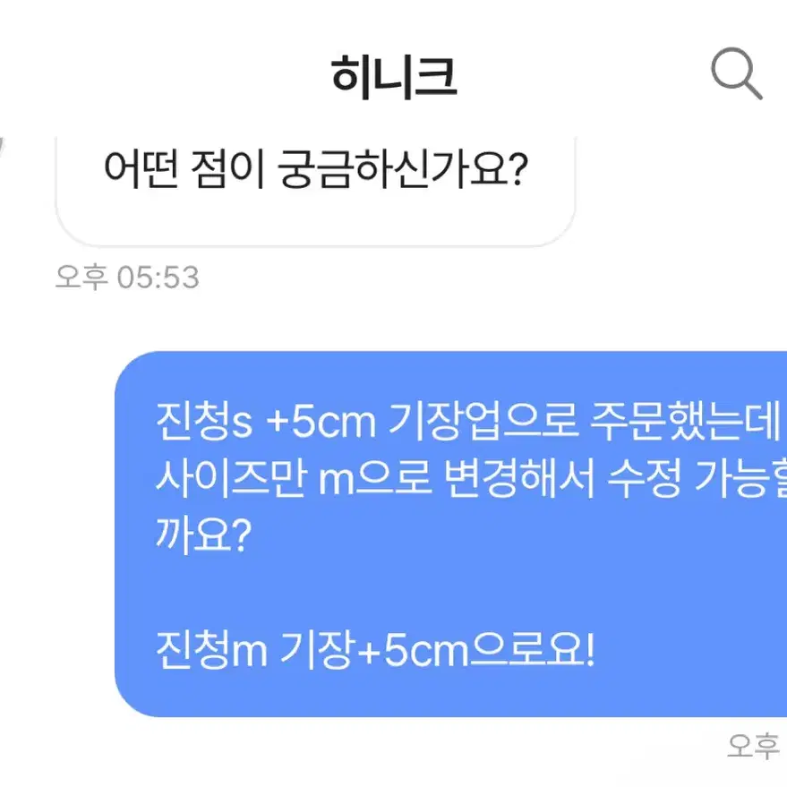 (무료배송)히니크 155cm 리고 썸머 와이드 롱팬츠 M 사이즈 기장업