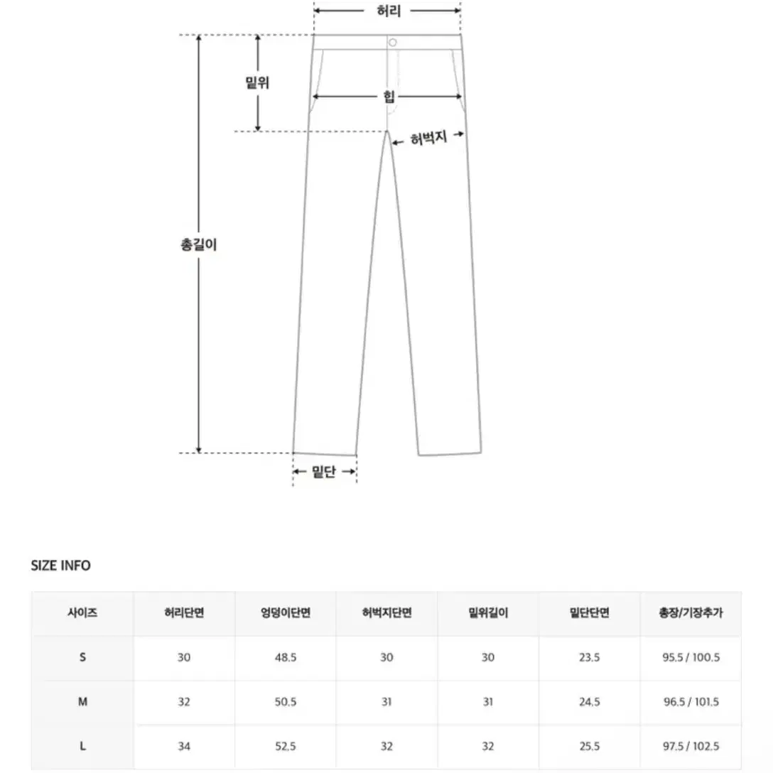 (무료배송)히니크 155cm 리고 썸머 와이드 롱팬츠 M 사이즈 기장업