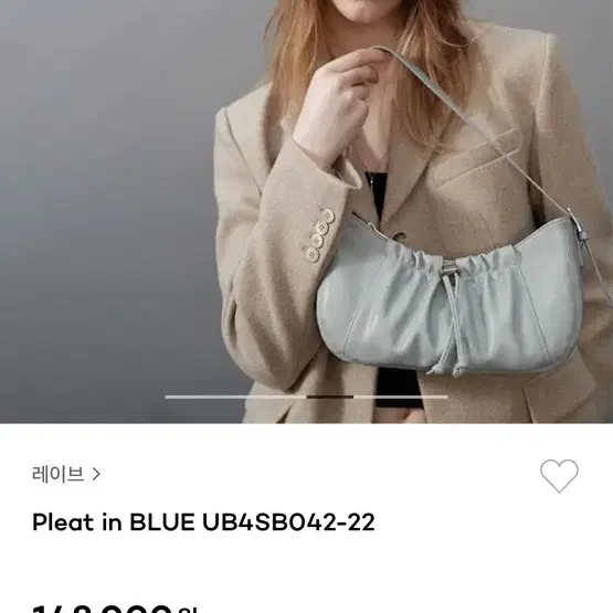 레이브 pleat in blue 블루색상