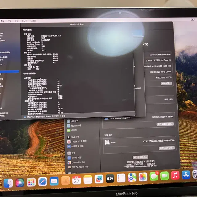 맥북프로 2019 15인치 i9 9세대 16램 512기가 560X 스그