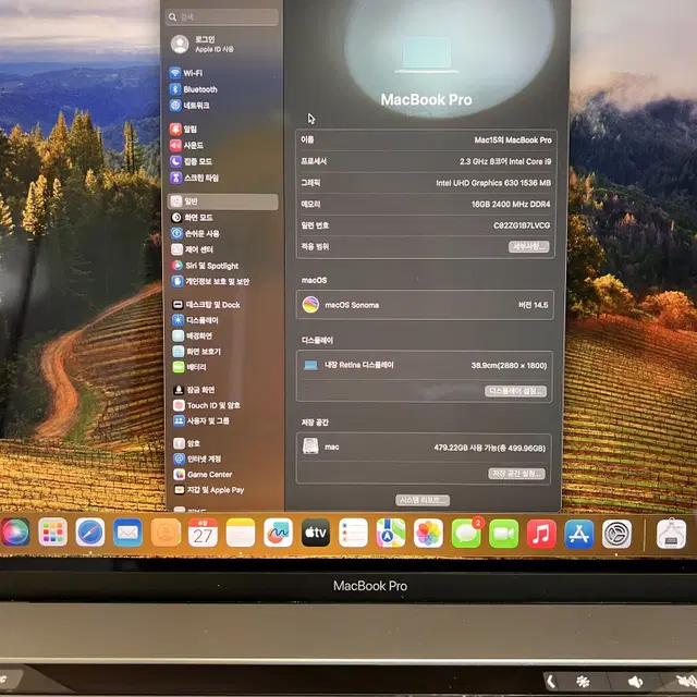 맥북프로 2019 15인치 i9 9세대 16램 512기가 560X 스그
