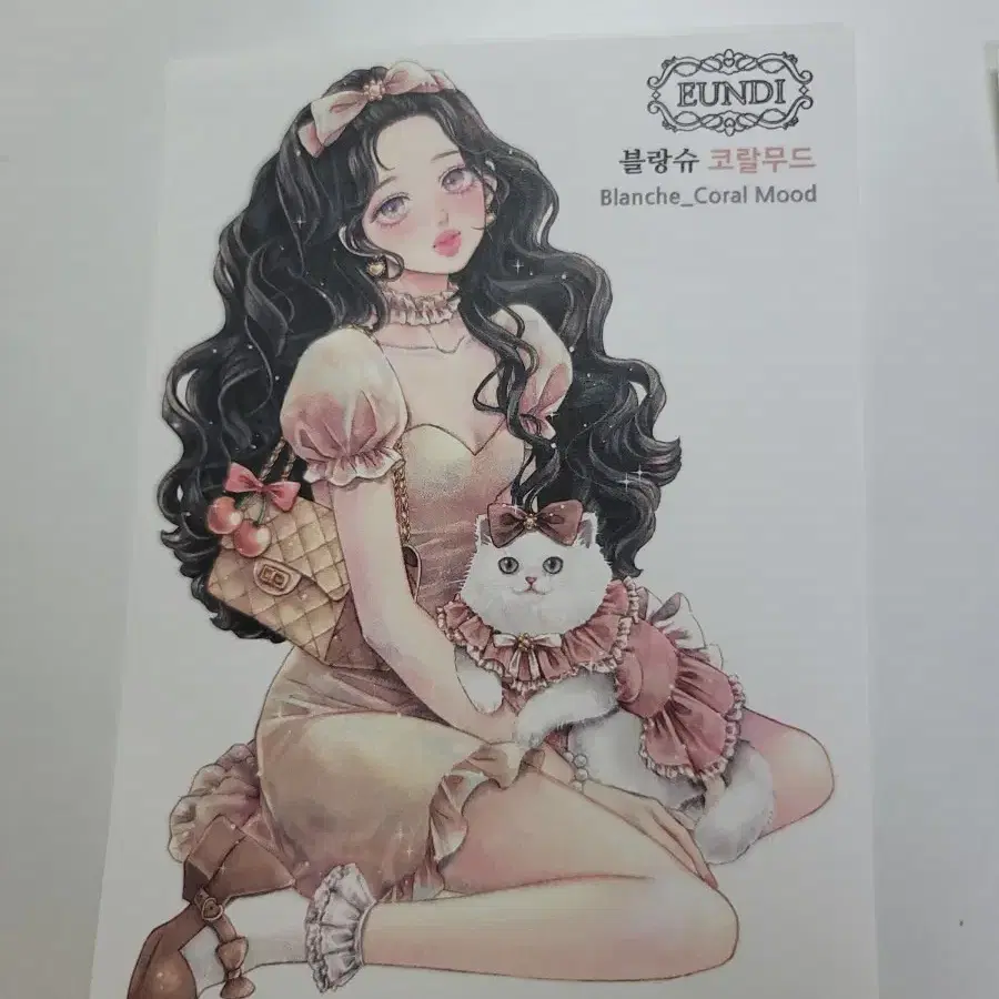 은디 6월 통판 9매 일괄판매.2300원