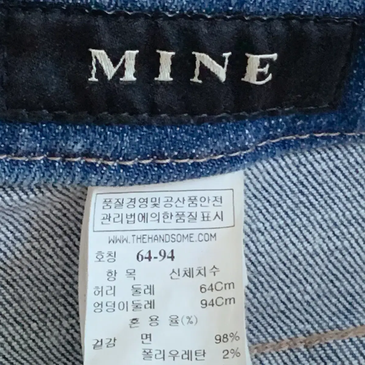 26 마인 진팬츠