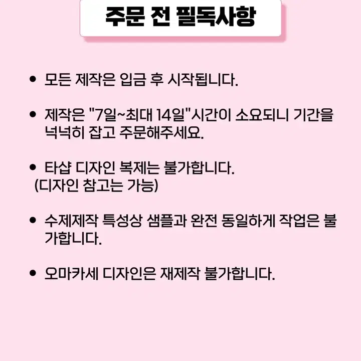 수제네일팁) 츠루네 타케하야 세이야 캐릭터네일팁 애니네일팁 오타쿠네일팁