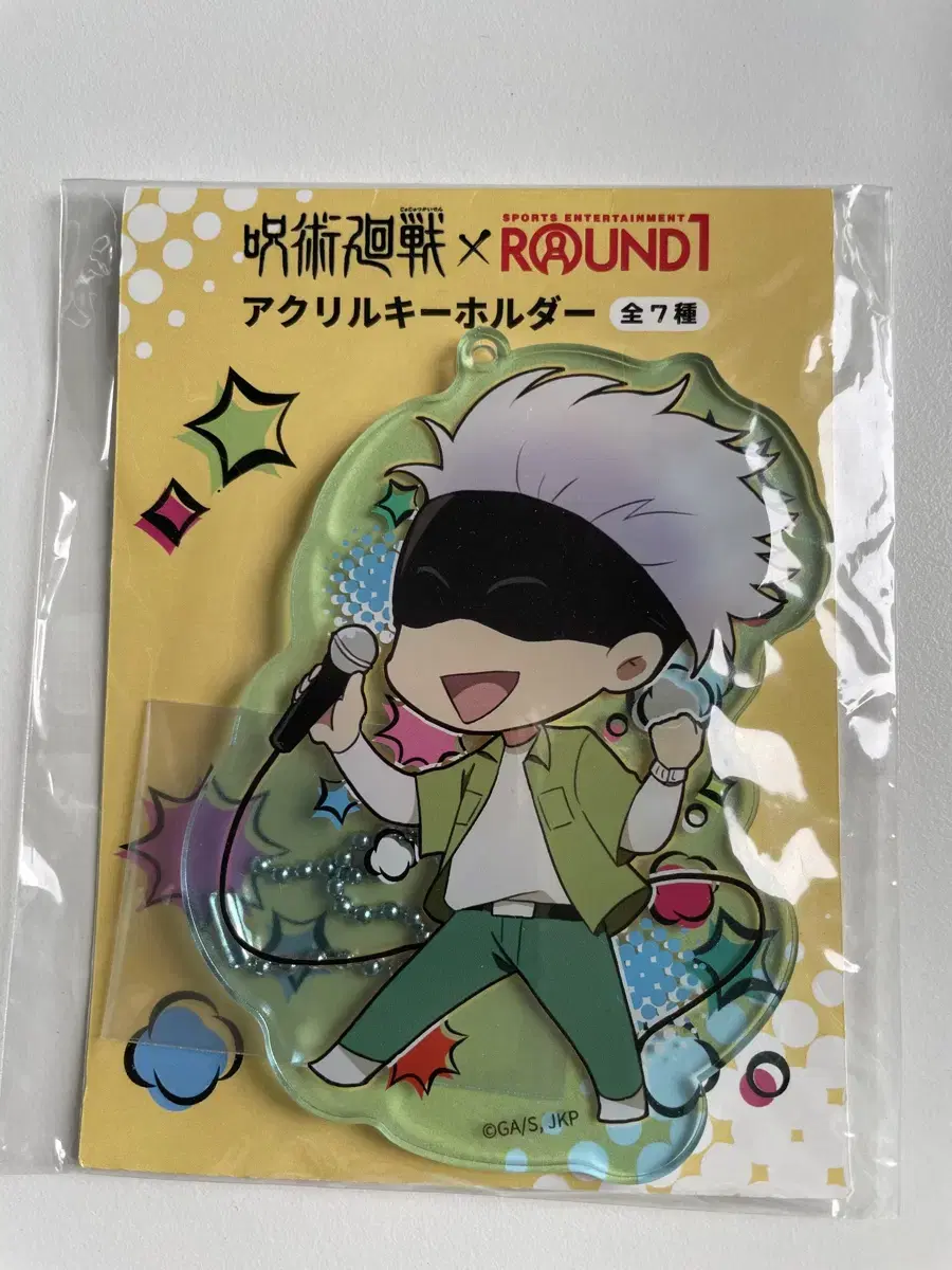 [New] Zuu Spinning Round One Collaboration Gojo Keyring