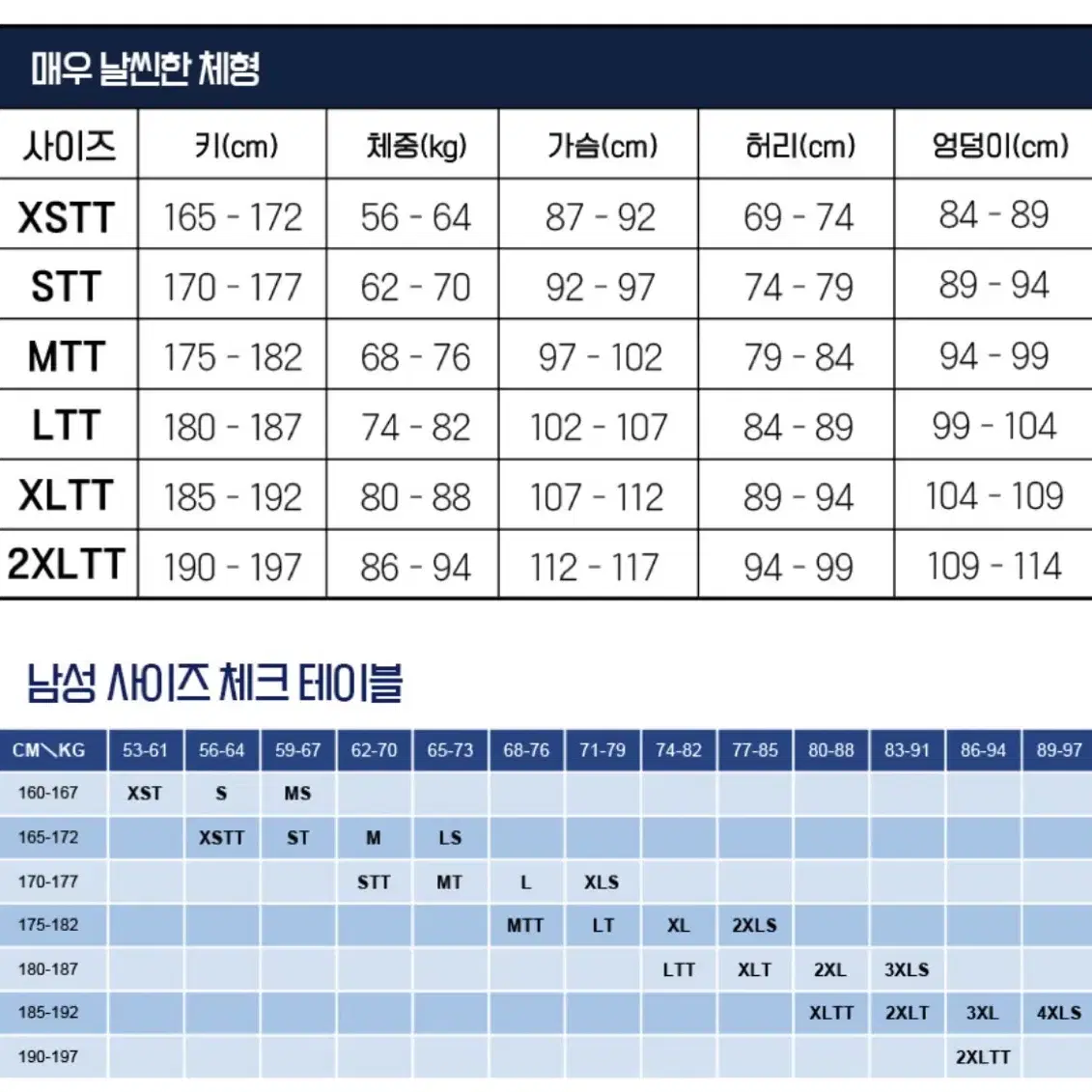 브랑키아 슈퍼 플렉스 나일론 프리다이빙 슈트