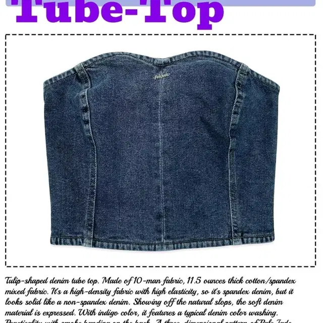 페일제이드 튤립 데님 튜브탑 Tulip Denim Tube-Top